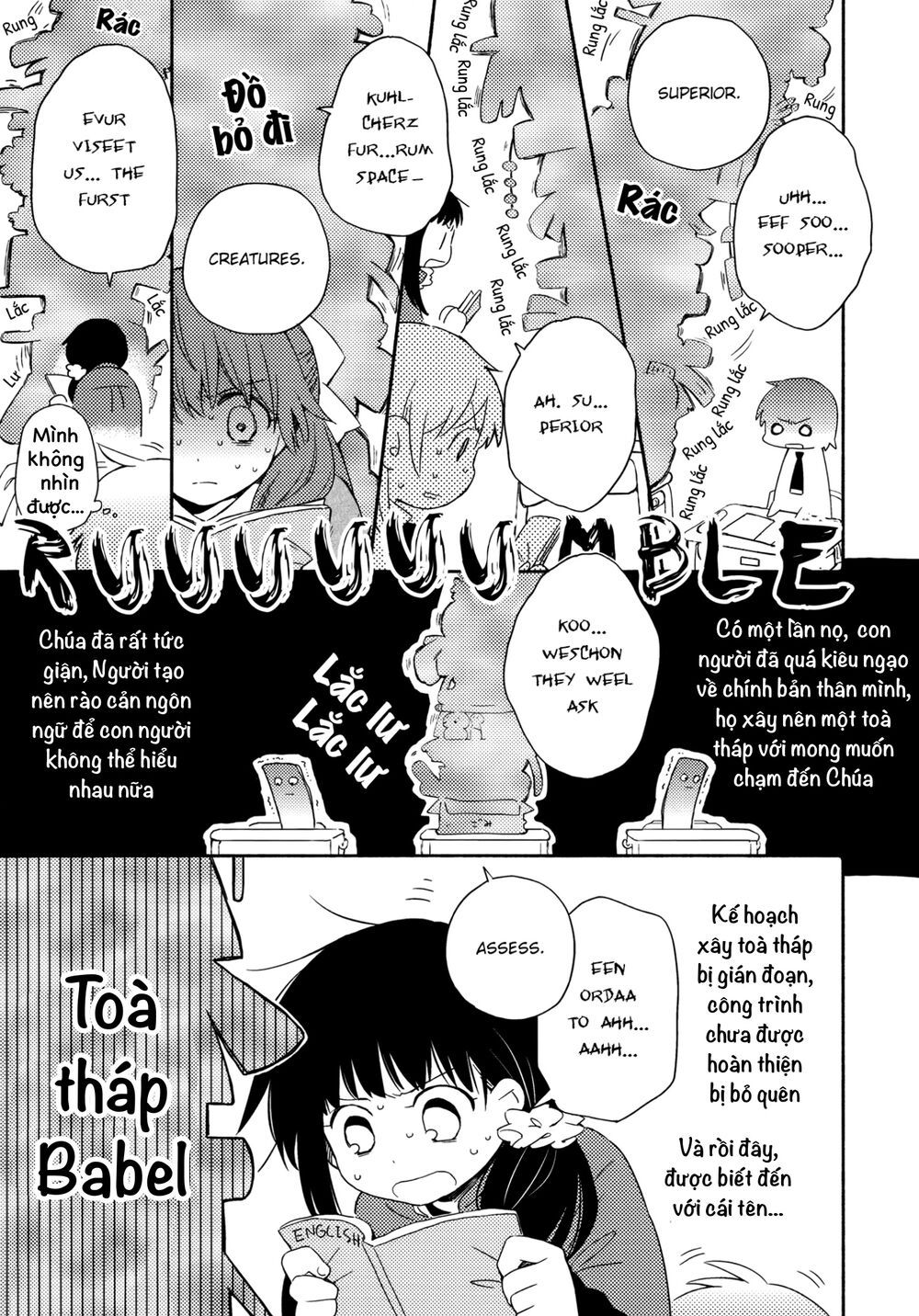 sougou tovarisch chapter 4.1 10