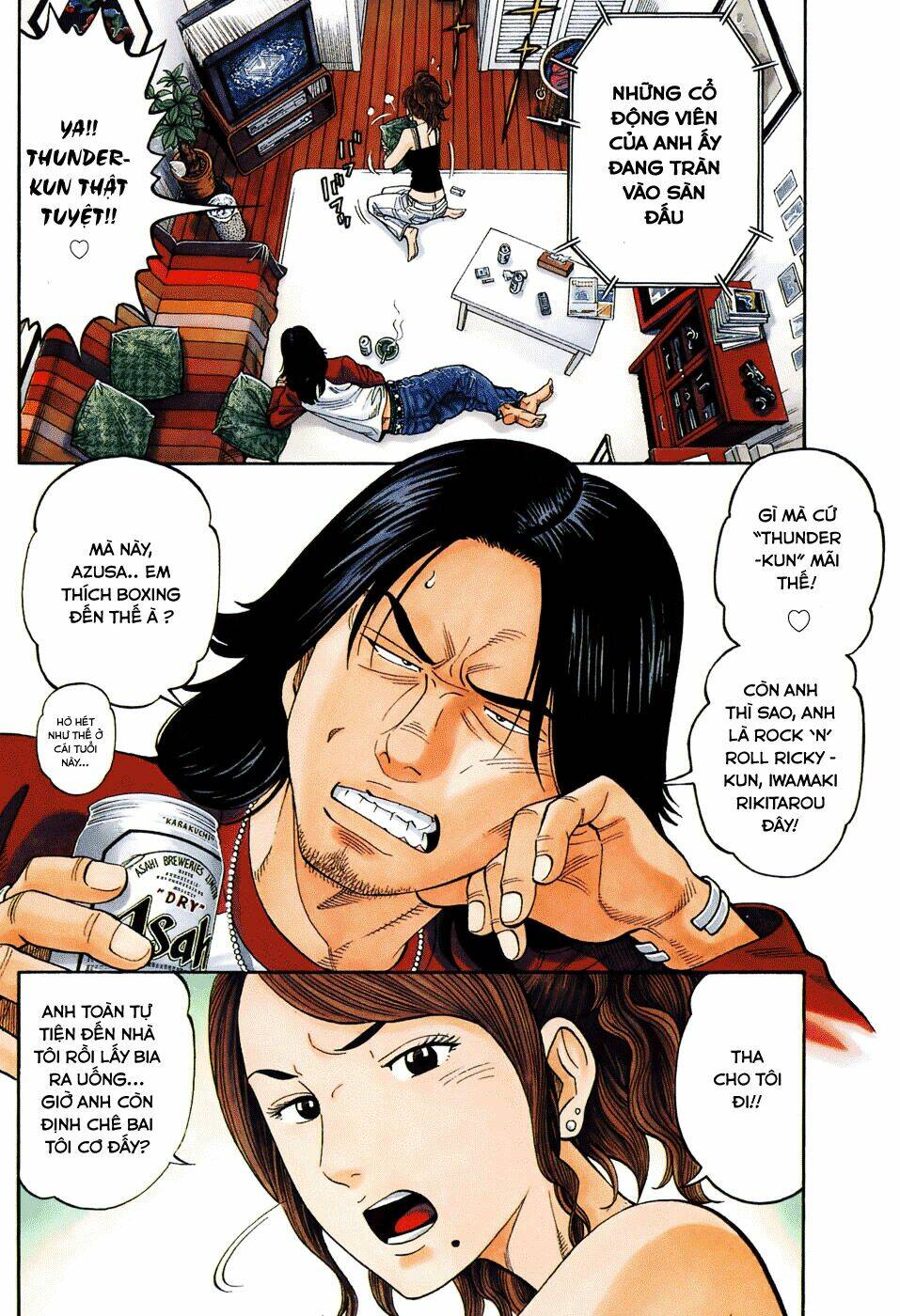 rrr - rock 'n' roll ricky chapter 1 7