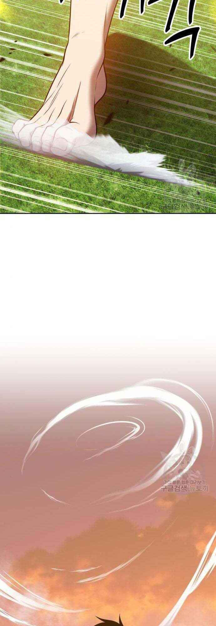 Gậy Gỗ Cấp 99+ chapter 38.5 83