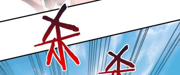 đại tần, ta là con tần thủy hoàng, giết địch thành thần chapter 33 247