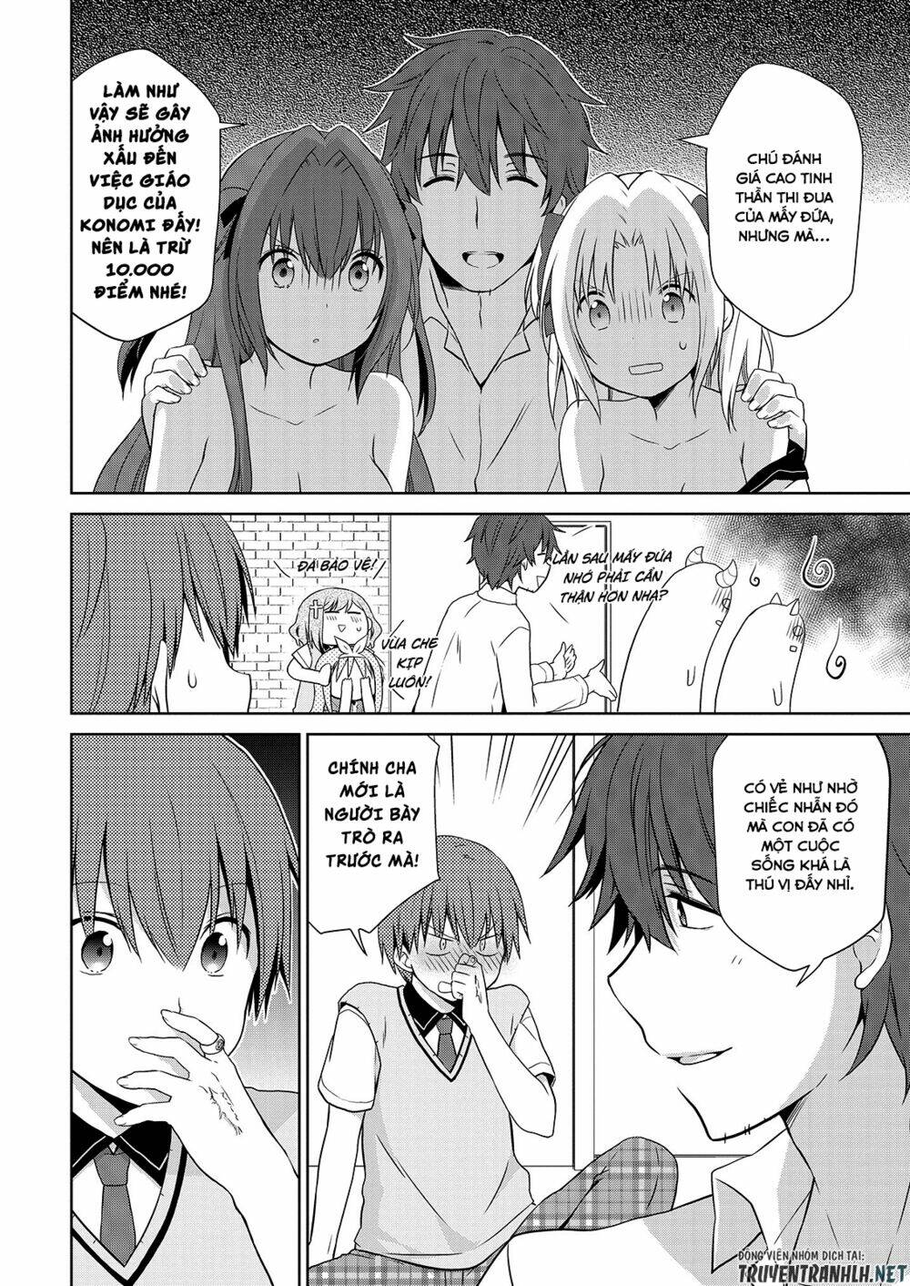 asmodeus wa akiramenai chapter 40 23