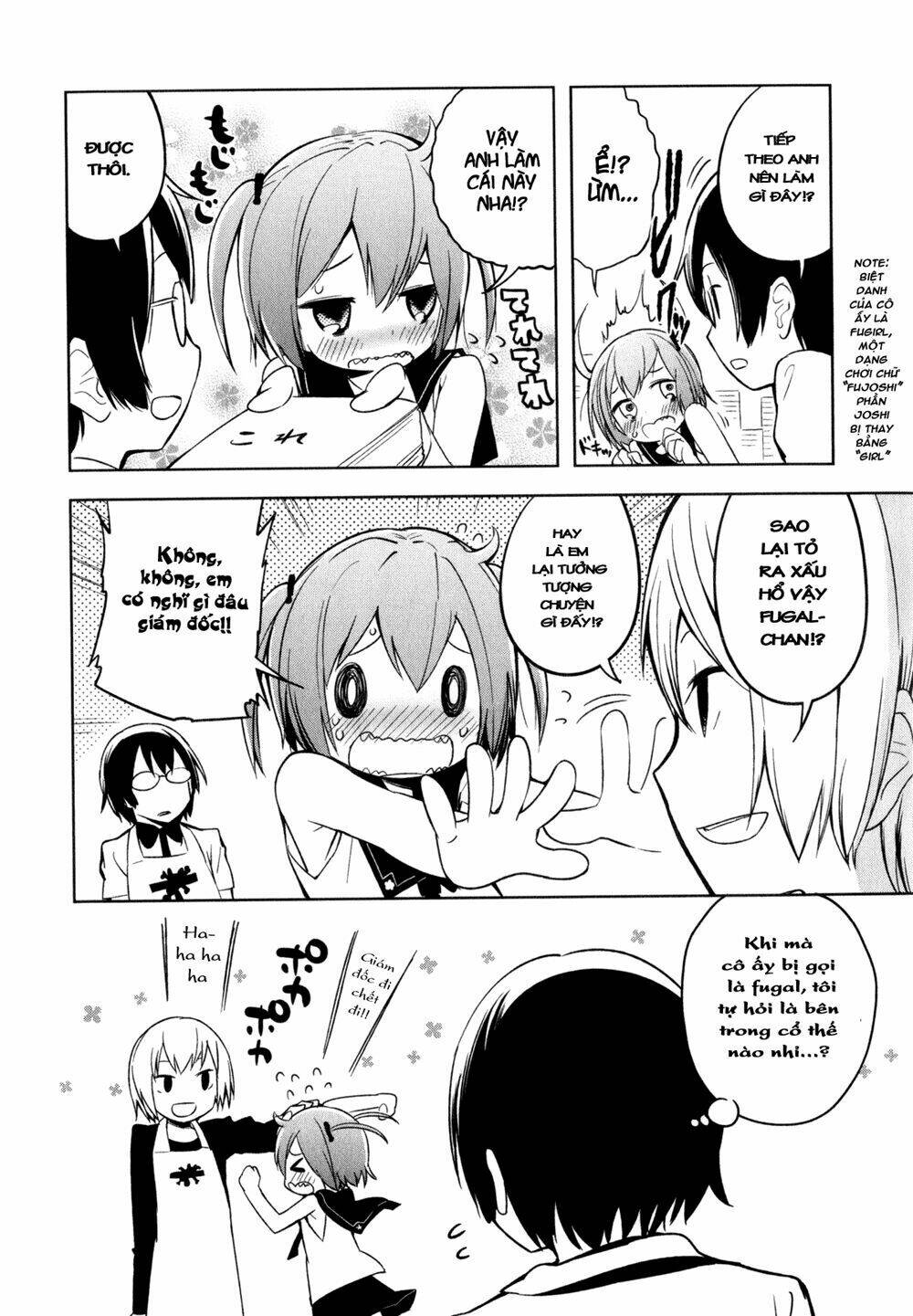 denkigai no honya-san chapter 1 10