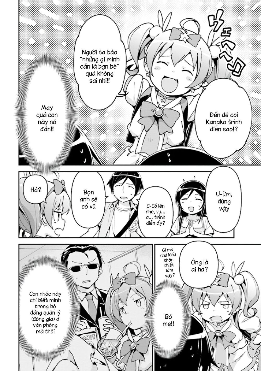 em gái tôi không thể nào dễ thương đến vậy. ayase if chapter 4.1 14