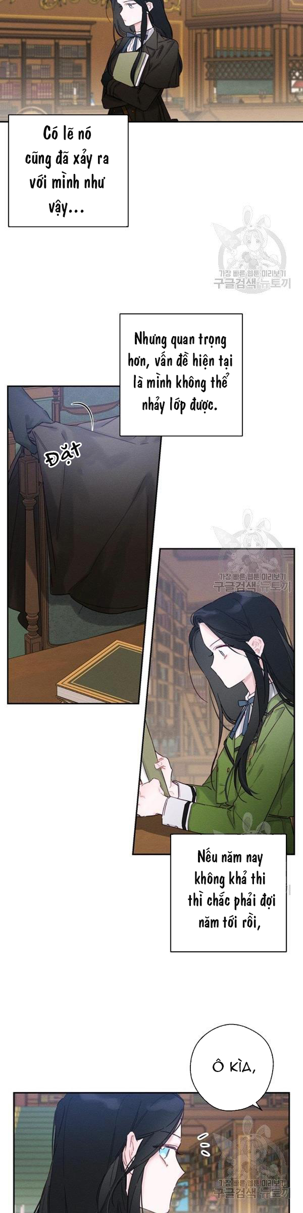 cứ giấu em trai tôi trước đi đã chapter 21 3