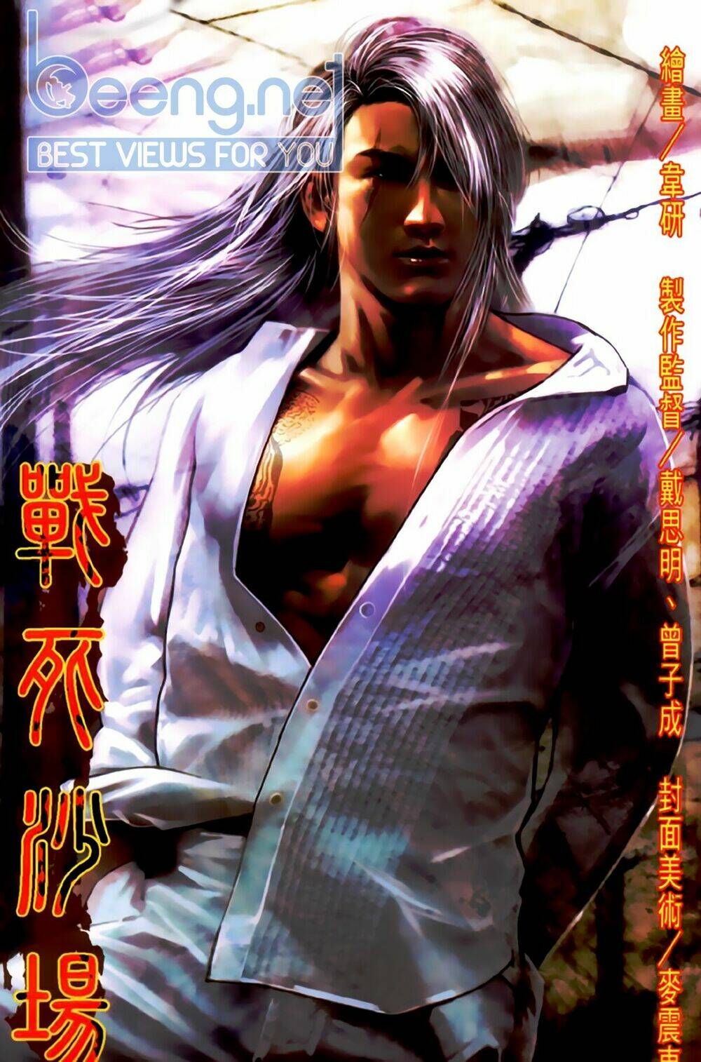 hỏa hồng niên đại hắc cốt đường chapter 461 1