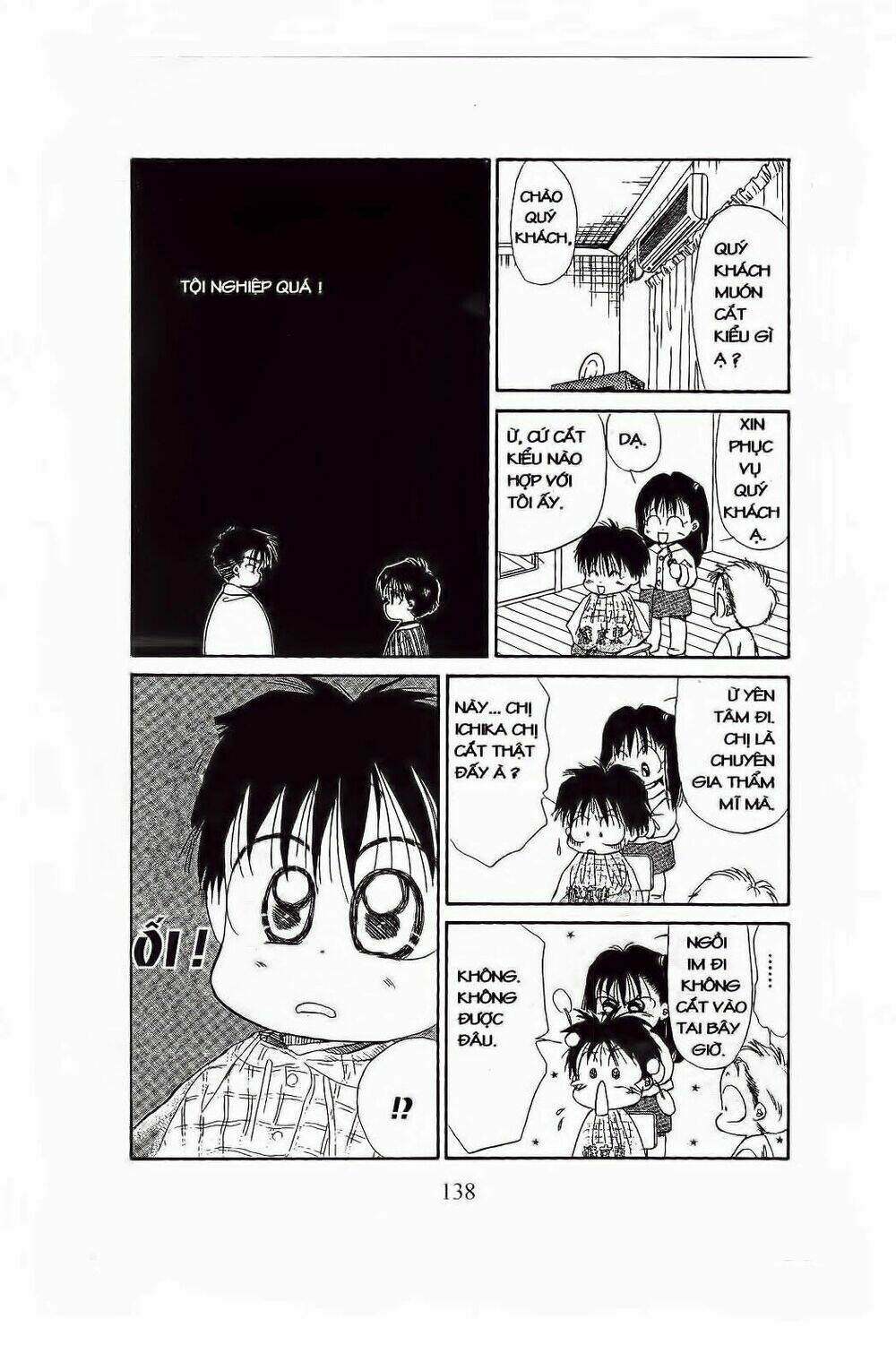 em bé và tôi chapter 59 17