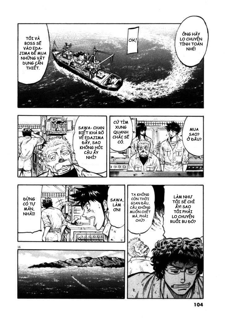 waga na wa umishi chapter 43 15