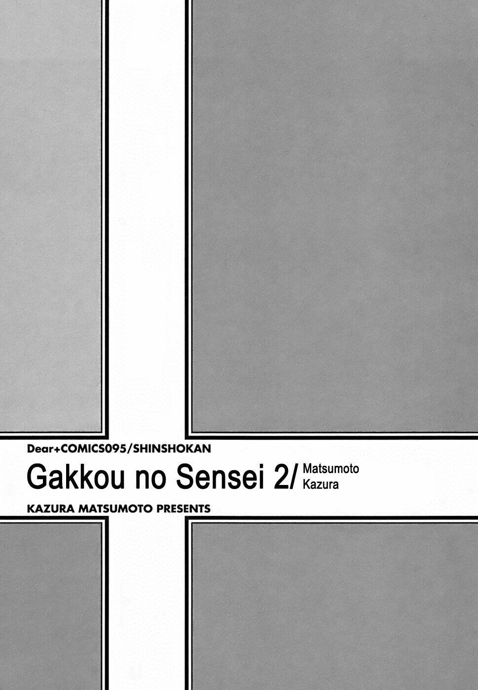 gakkou no sensei chapter 5 5