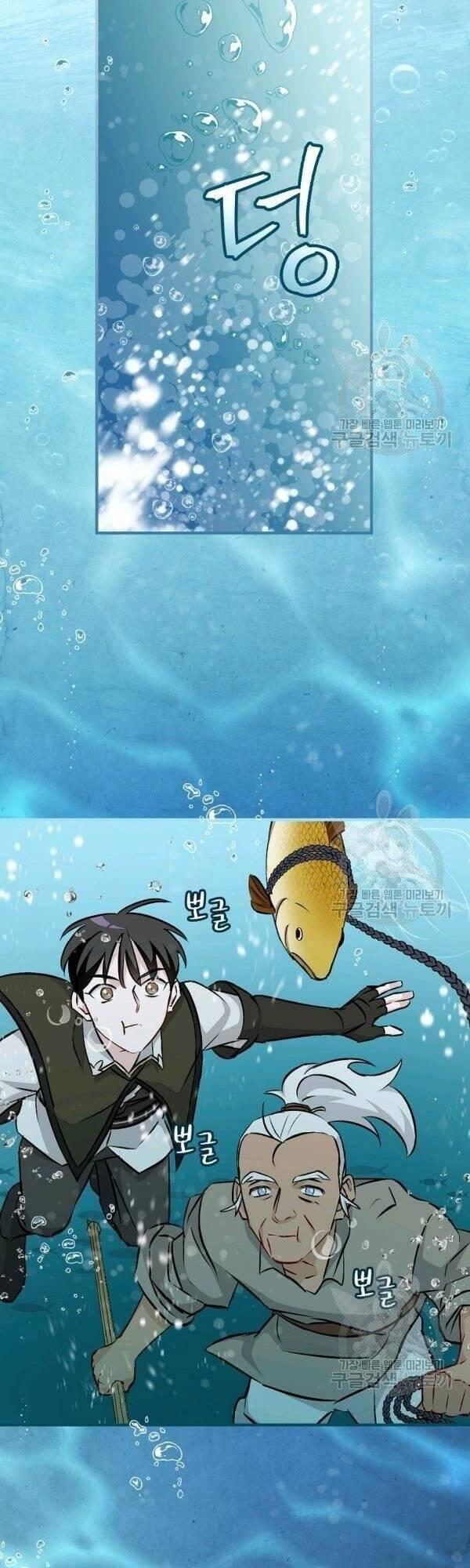 tôi lên cấp chỉ bằng cách ăn chapter 69 26