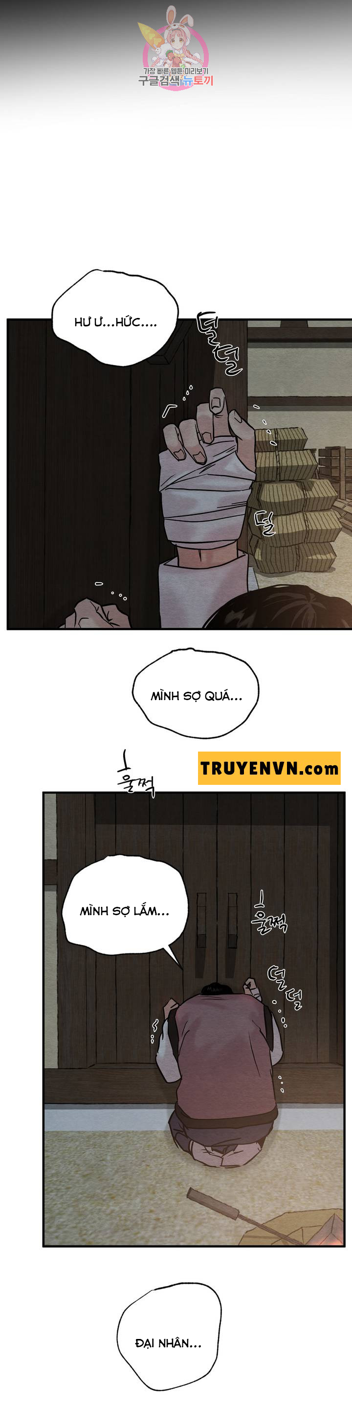 dạ ký chapter 61 27