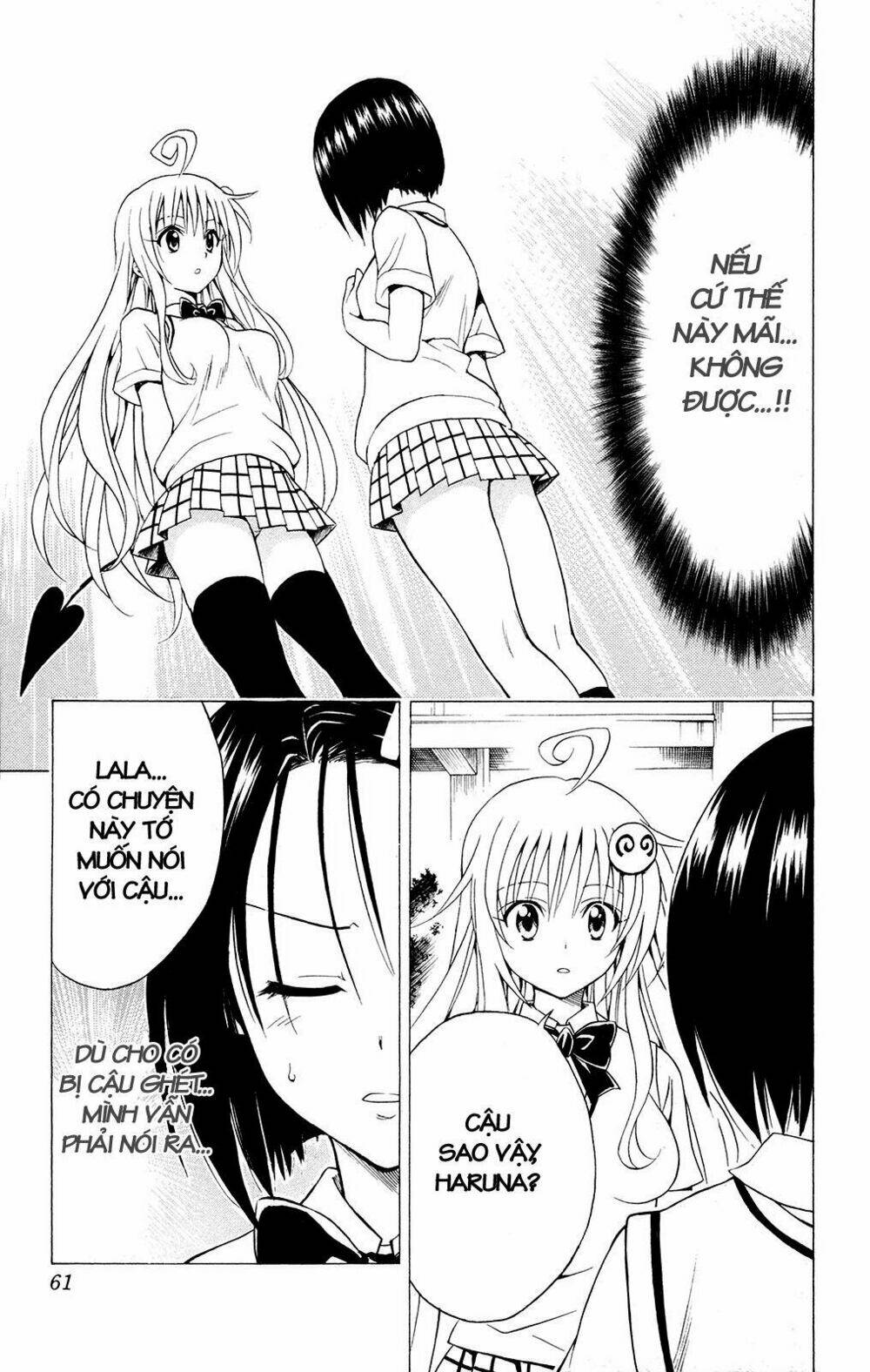 bọn tớ thích cậu! rito chapter 118 18