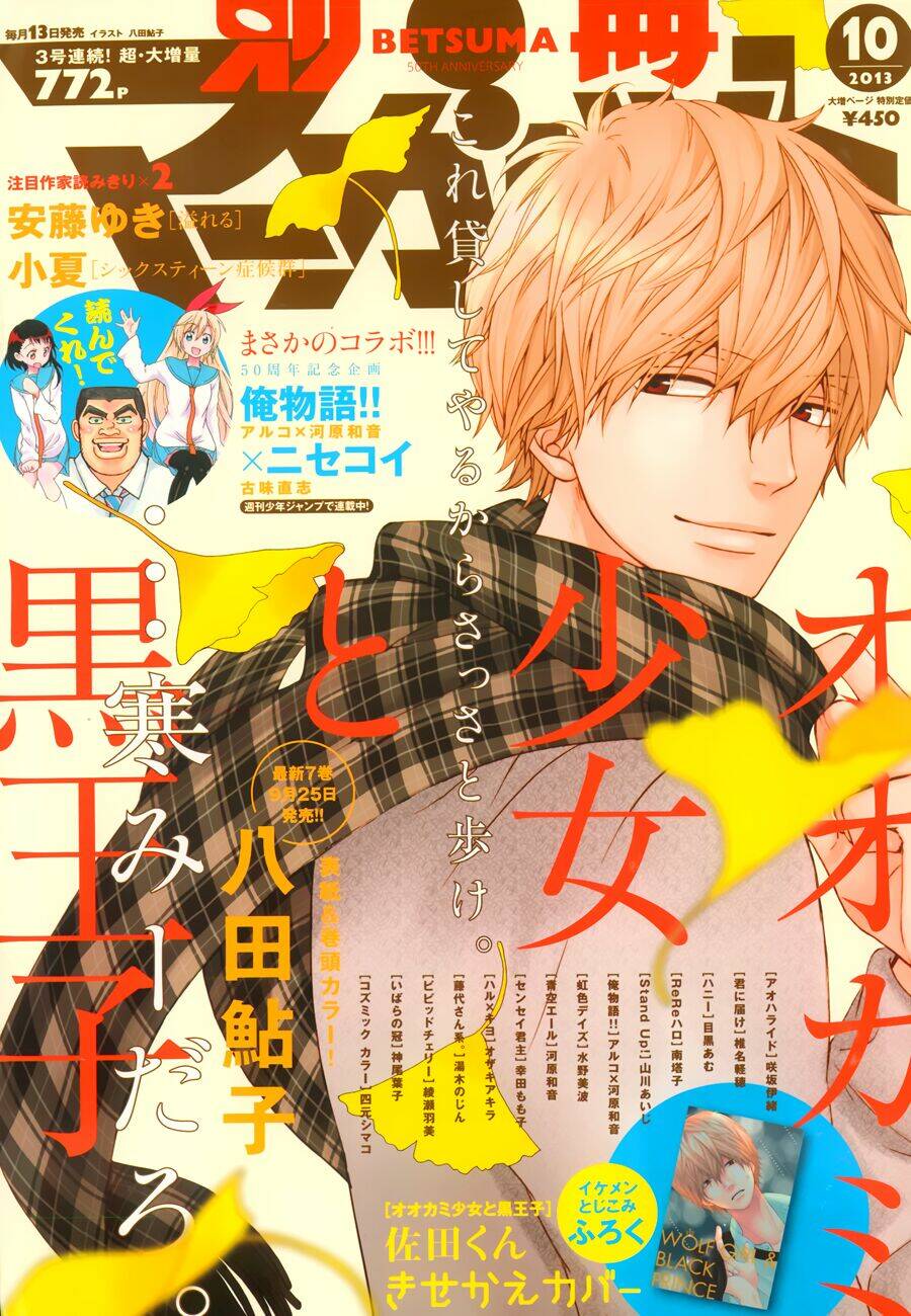 tình yêu ngang trái chapter 89.5 2