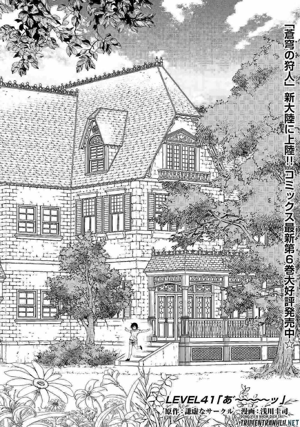 kouritsu kuriya madoushi, dani no jinsei de madou o kiwameru chapter 41 4
