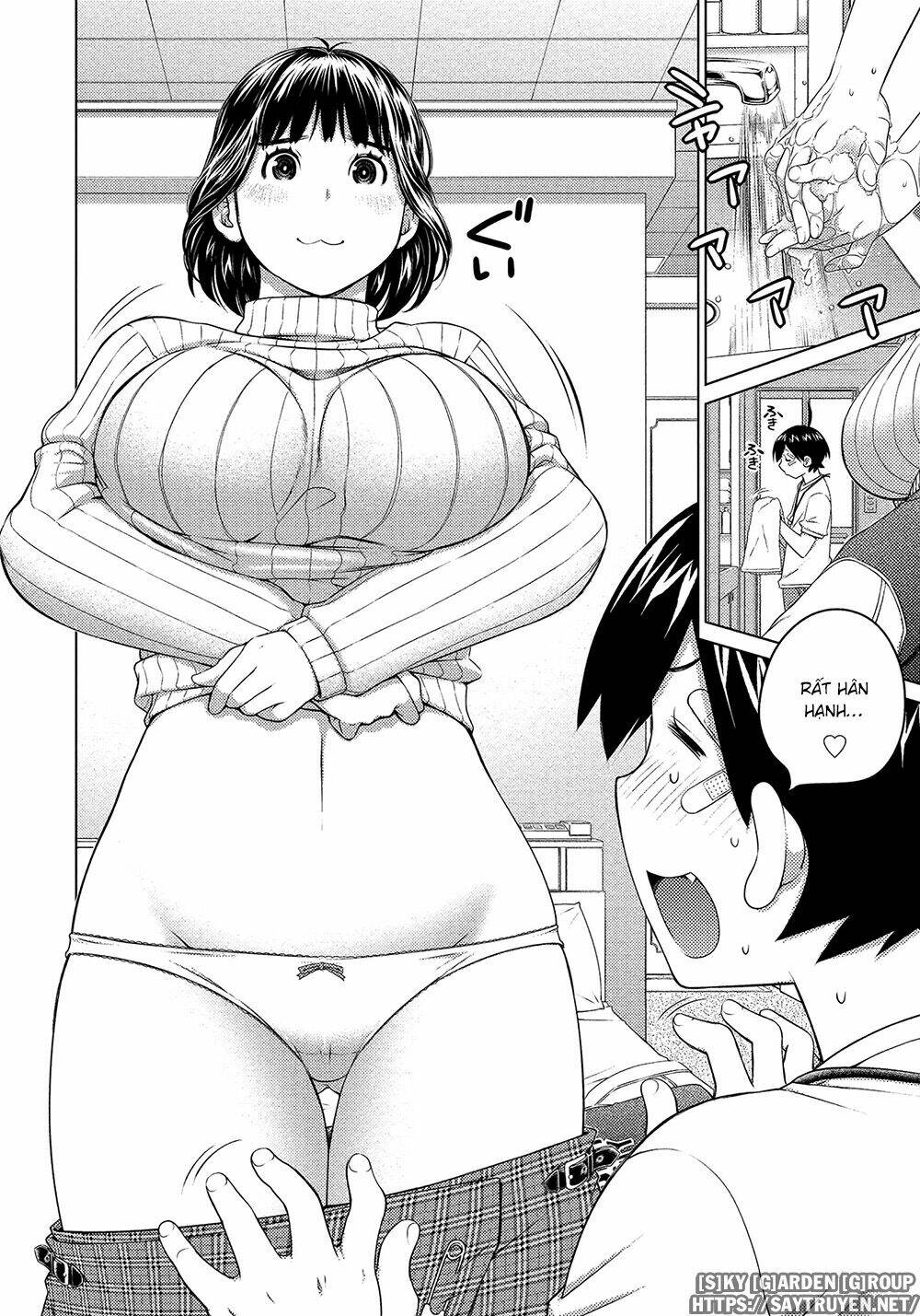 ookii onnanoko wa daisuki desu ka chapter 61 11