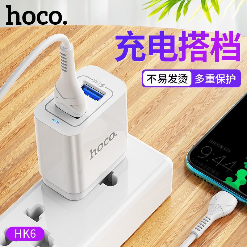 Bộ Sạc Dành Cho Hoco HK6 Brilliant, Sạc Nhanh 2 Cổng / Bộ Cốc Cáp Sạc 3.4A, Chíp IC Thông Minh, Nhựa ABS Chống Cháy, Chân IP - Hàng Chính Hãng