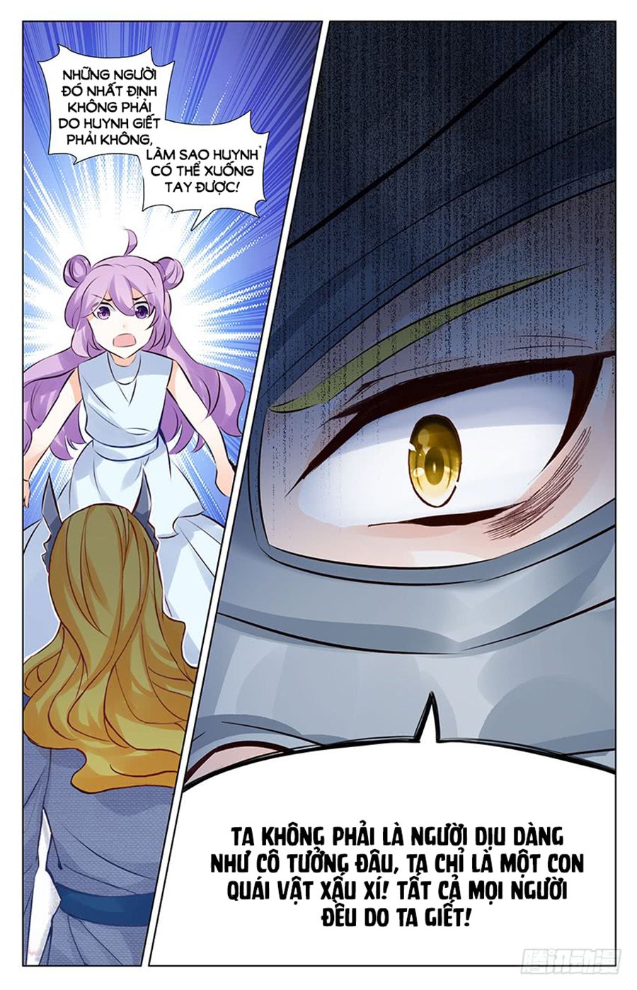Lưu Niên Chuyển chapter 26.3 - Trang 8