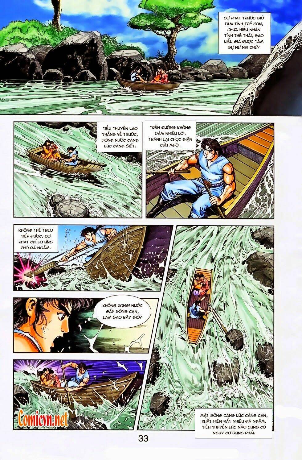 thiên tử truyền kỳ 1 - cơ phát khai chu bản chapter 26 5