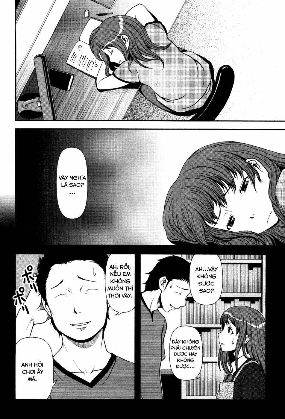 uwagaki chapter 2 19