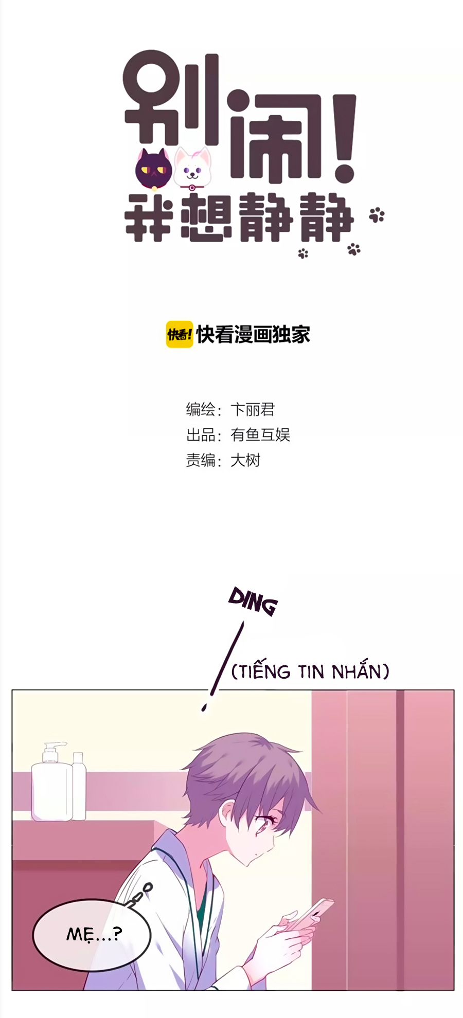 đừng nghịch, ta chỉ muốn yên tĩnh chapter 44 4