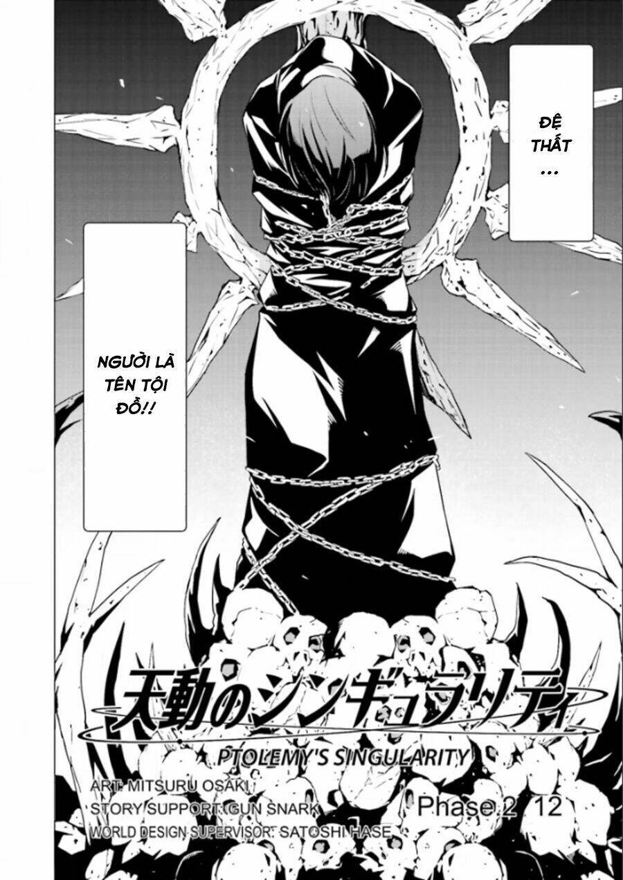 tendou no singularity chapter 2 4