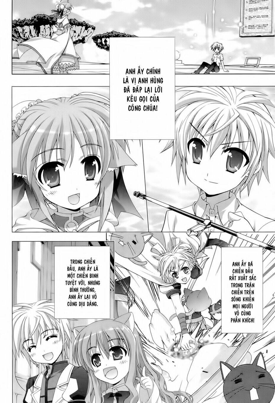 dog days chapter 1 4