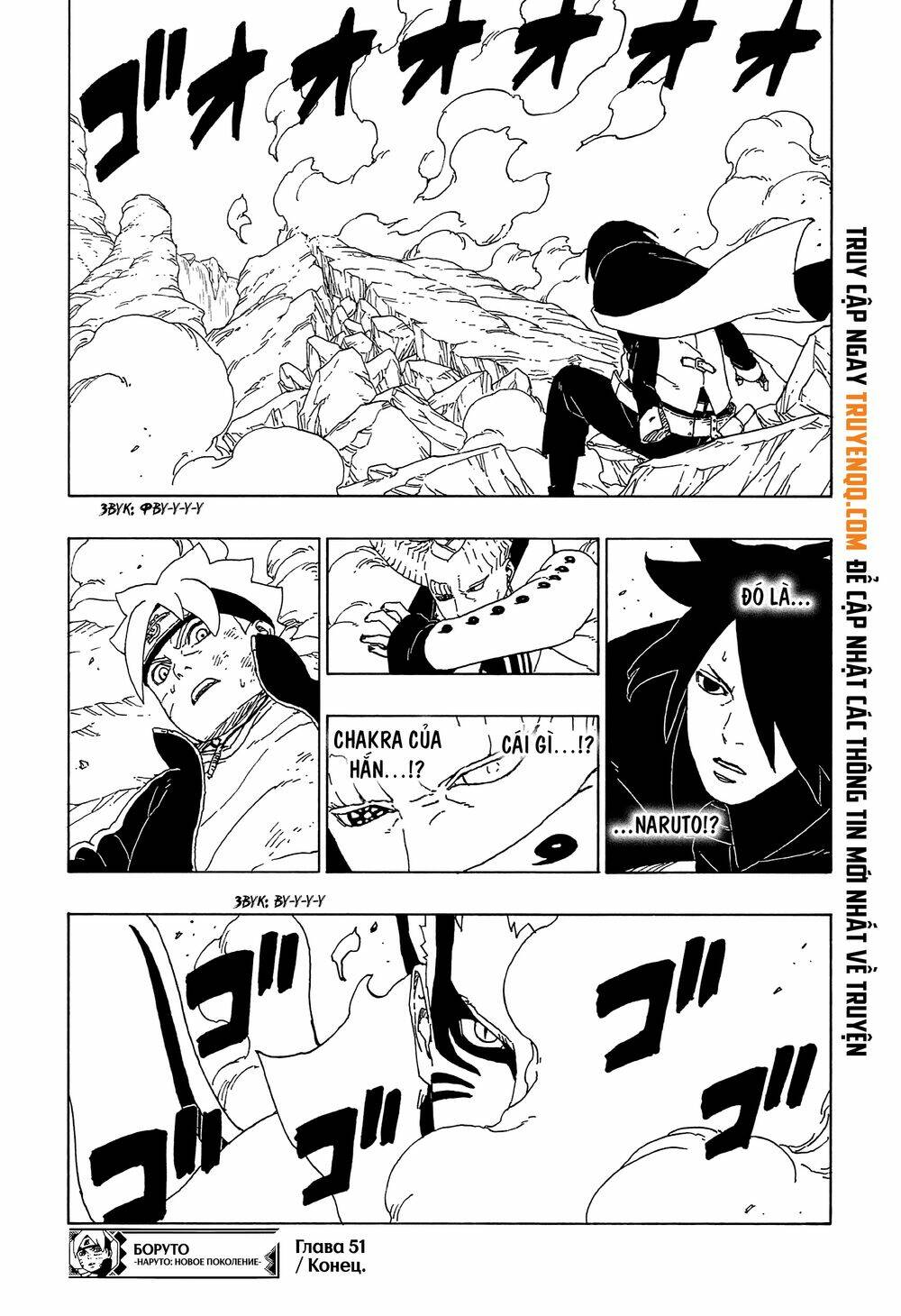 uzumaki boruto chapter 51 42