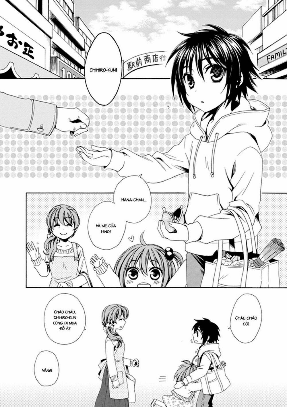 shounen maid chapter 25 3