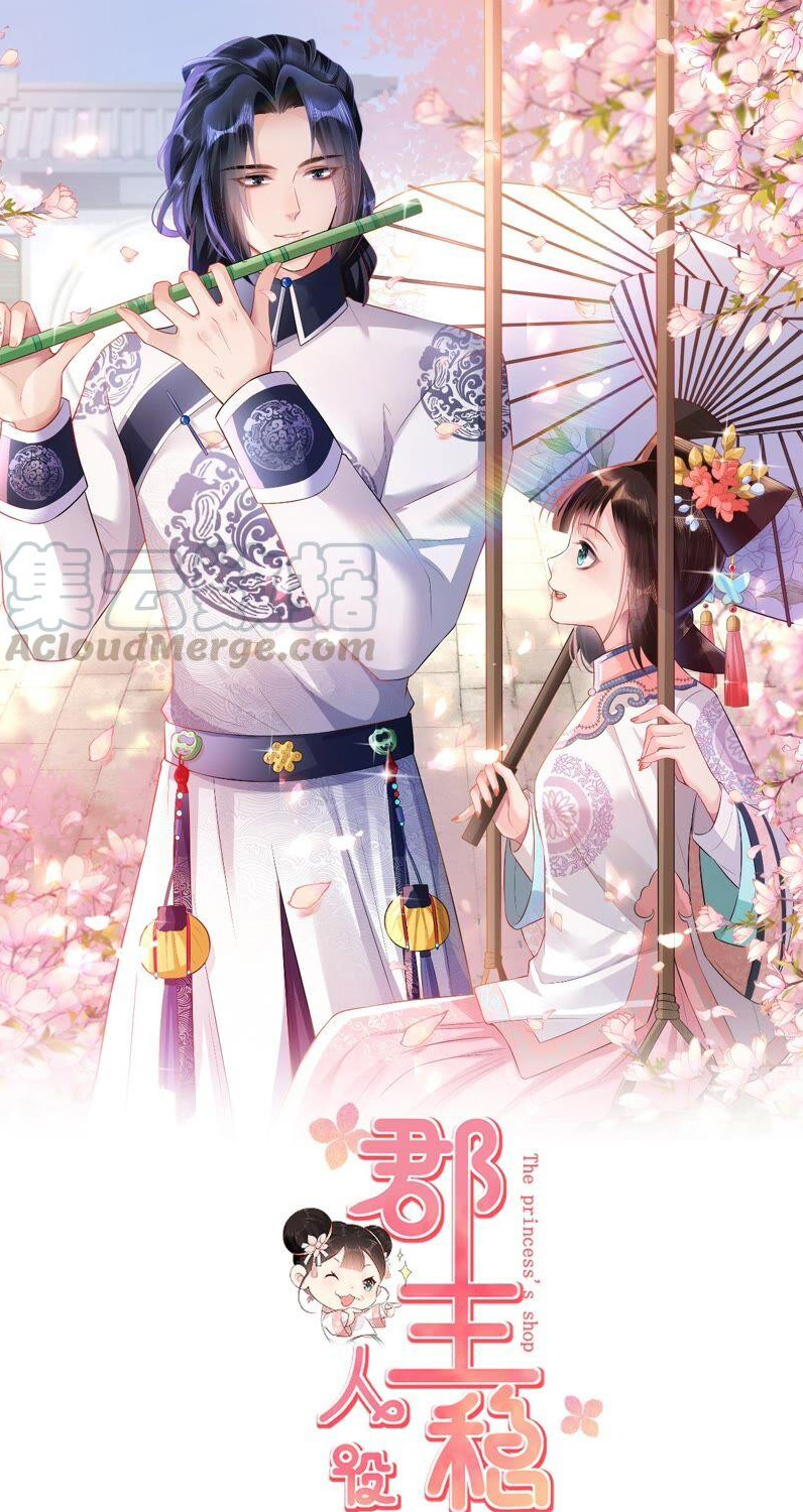 quận chúa vững quá không thể tiêu diệt! chapter 55 1