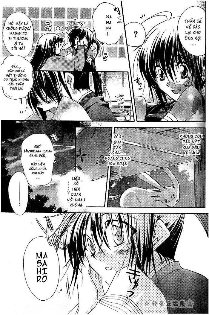 shounen onmyouji chapter 1 41