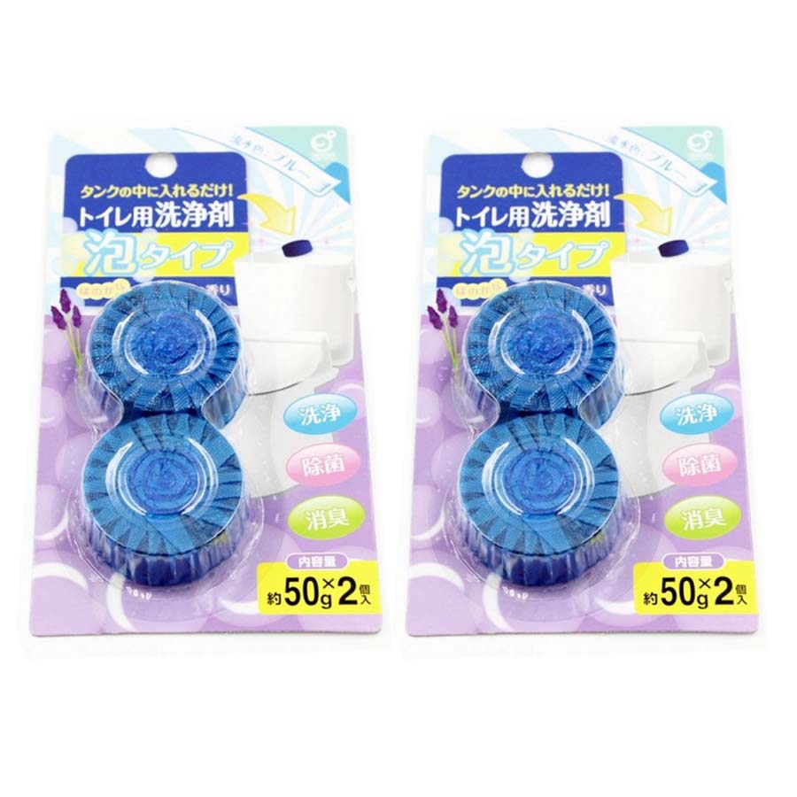 Bộ 2 viên thả làm sạch bồn cầu hương lavender - Hàng nội địa Nhật