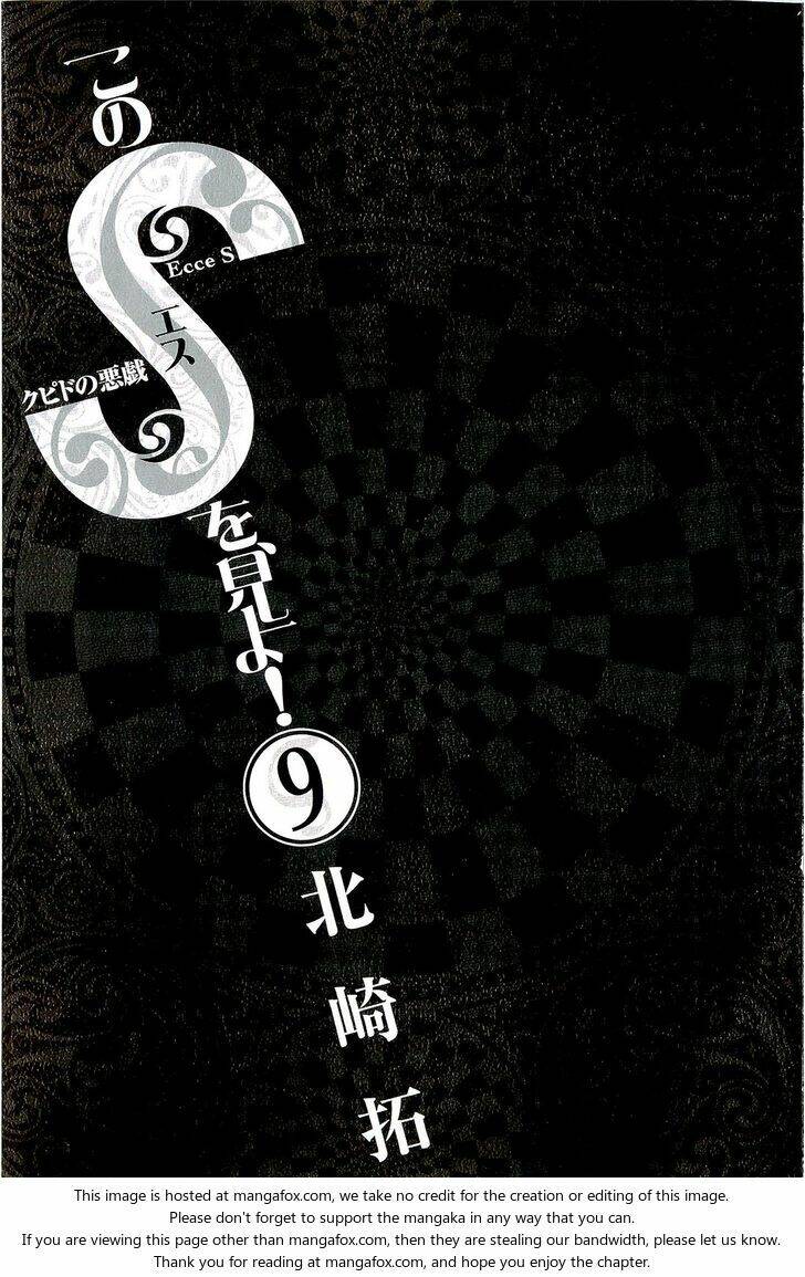 kono s o mi yo chapter 85 3