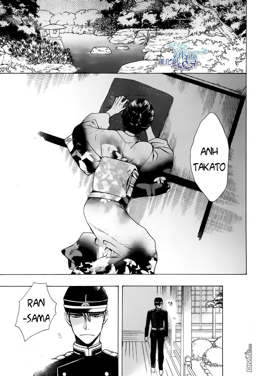 tendou-ke monogatari chapter 2.1 6