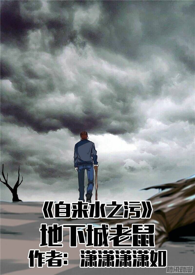 hiểm họa ô nhiễm nguồn nước chapter 30 1