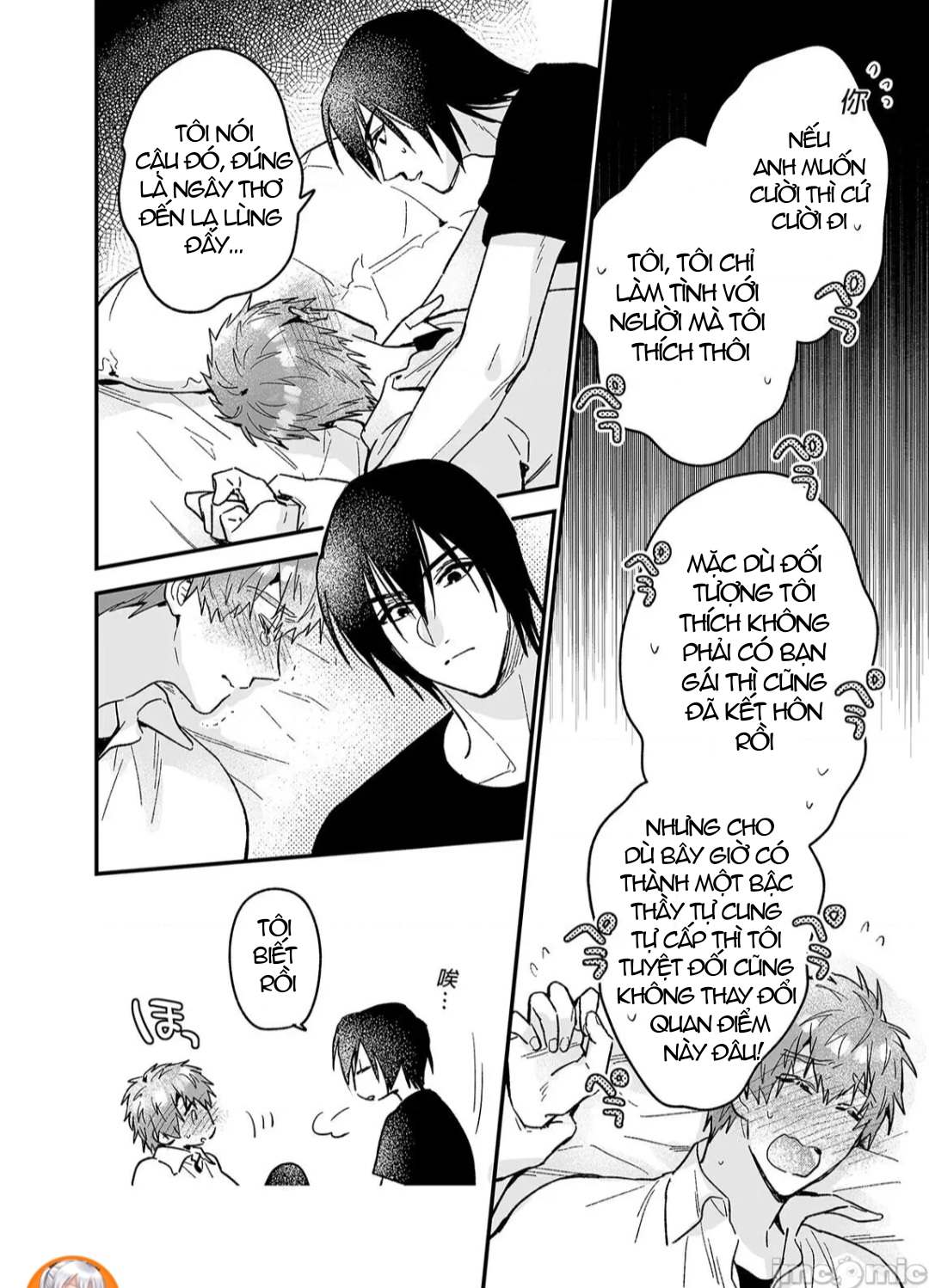 ourboros didos chapter 1.2 11