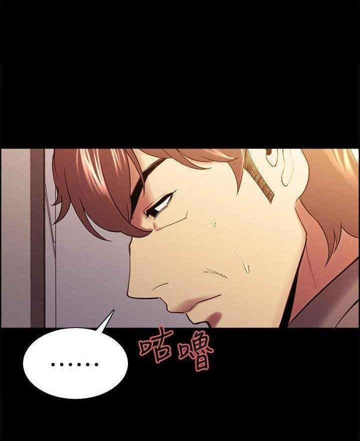 chạy trốn gia đình chapter 52 23