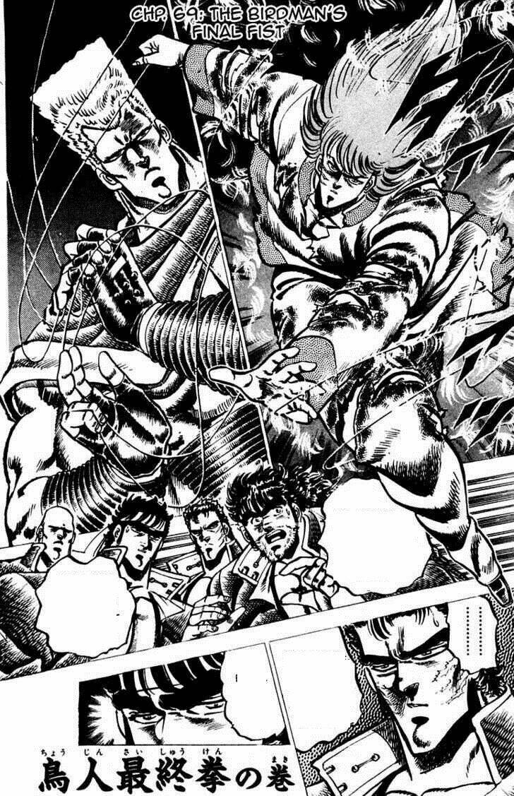 sakigake!! otokojuku chapter 69 1