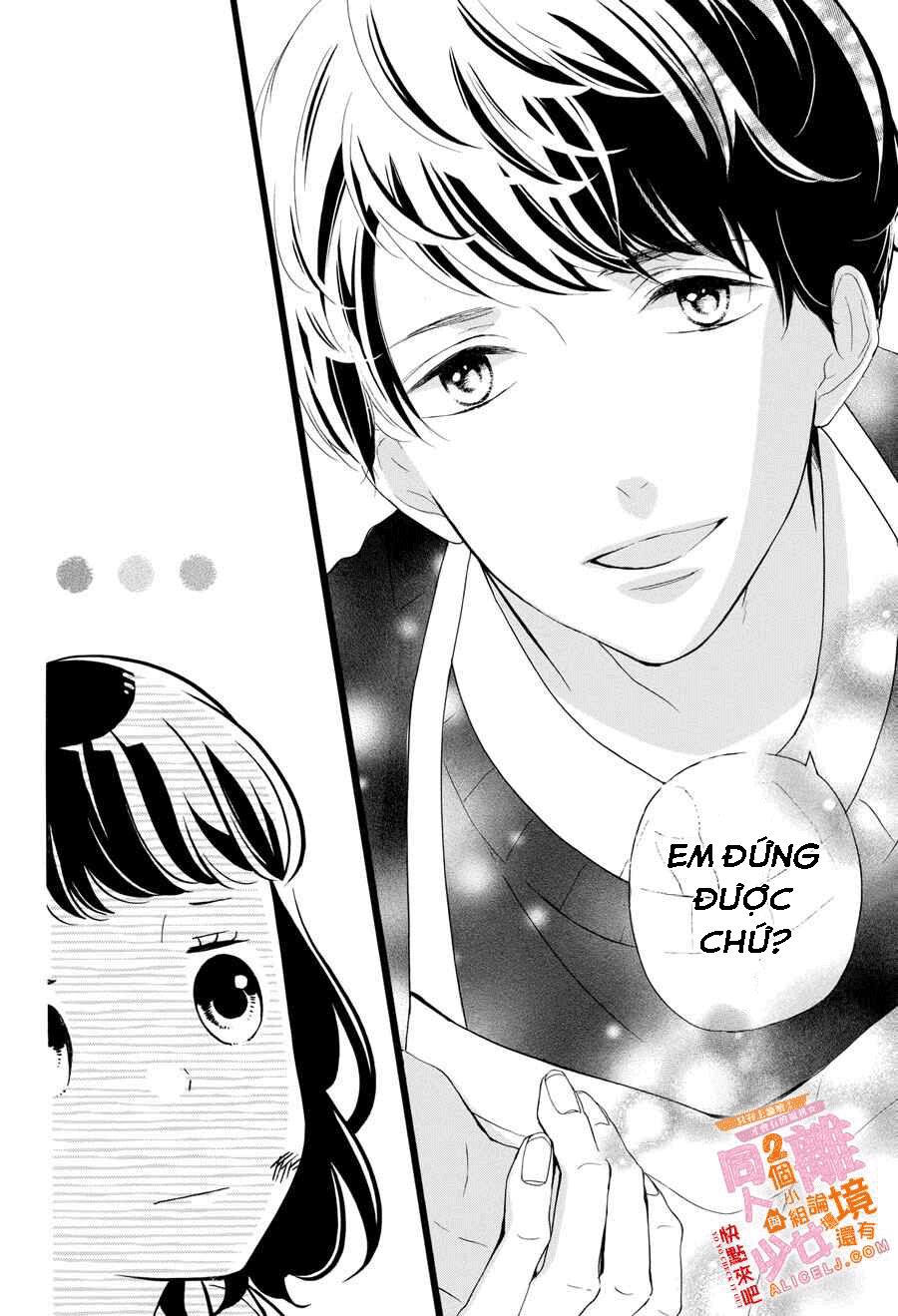 kao ga ii kara yurushichau chapter 1 44