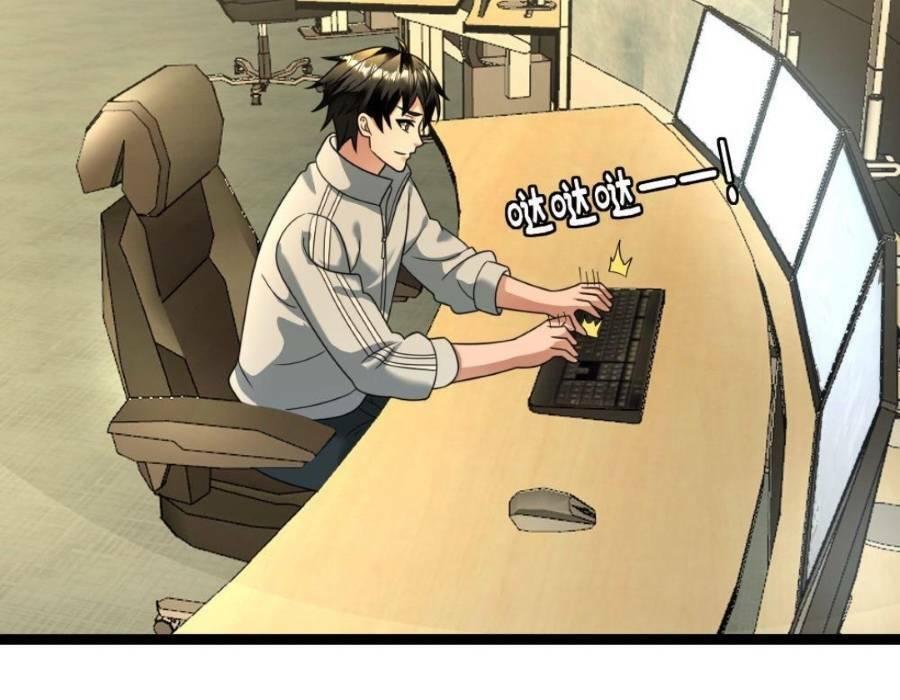 toàn cầu băng phong, ta chế tạo phòng an toàn chapter 116 26