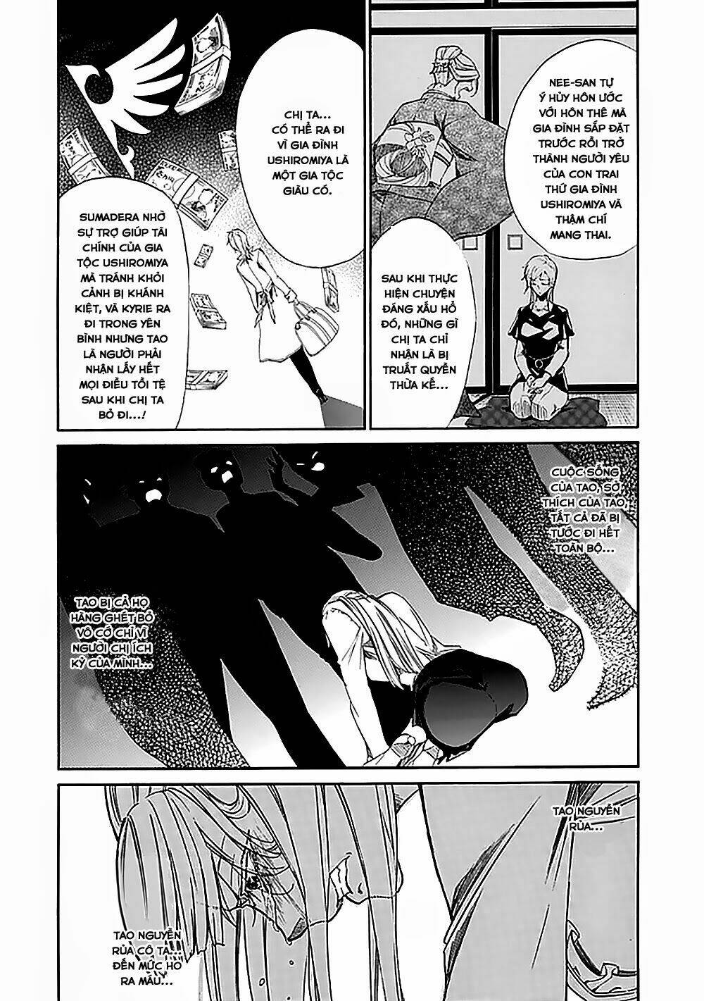 umineko no naku koro ni episode 4: alliance of the golden witch chapter 23 27