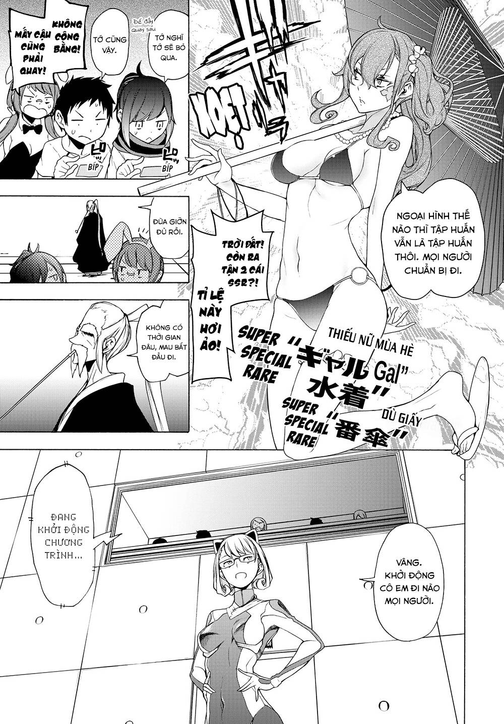 yozakura quartet chapter 167.1 12