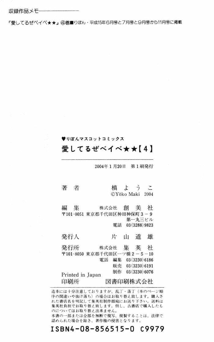 câu chuyện tuổi teen chapter 20 41