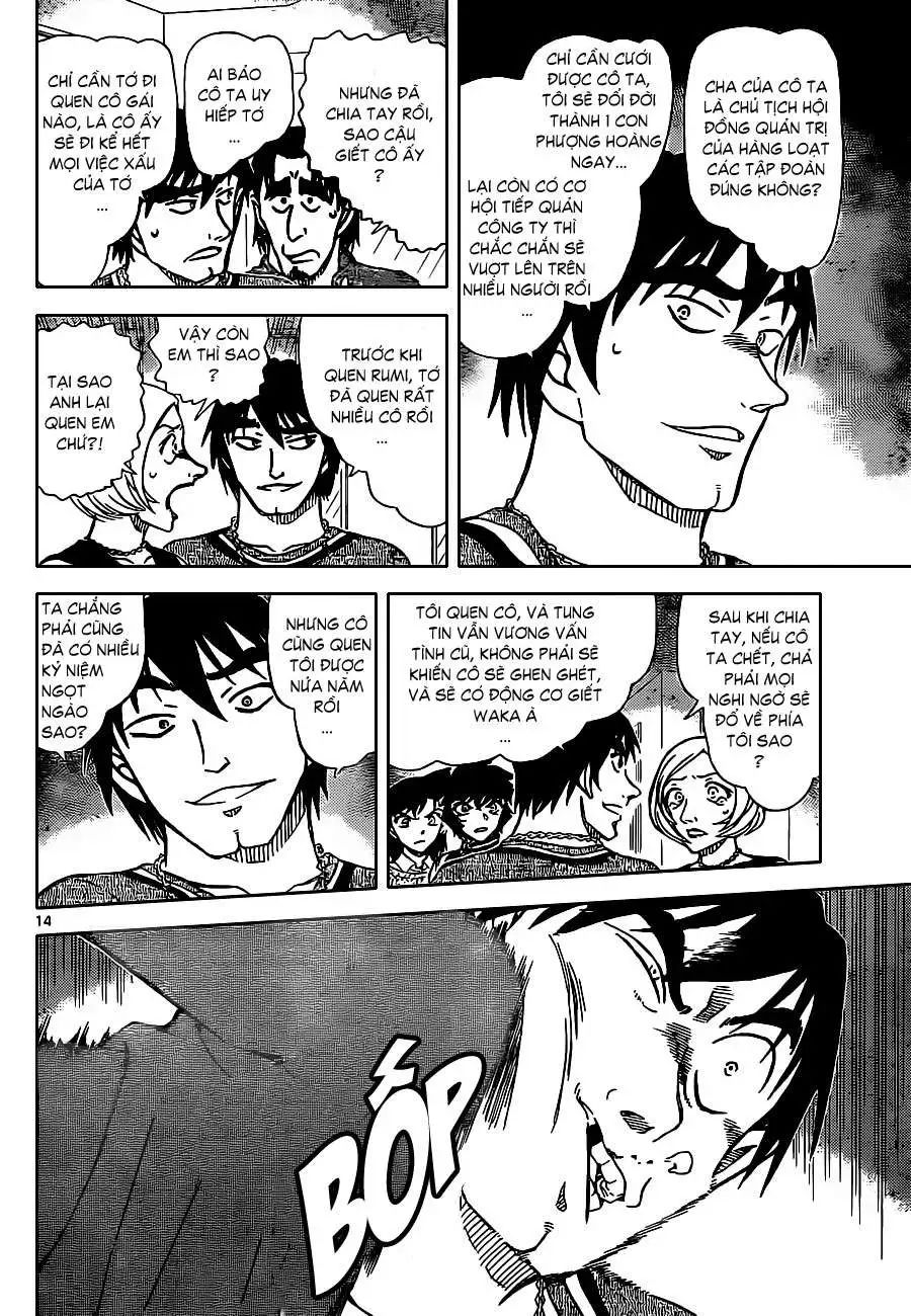 conan chapter 858 15