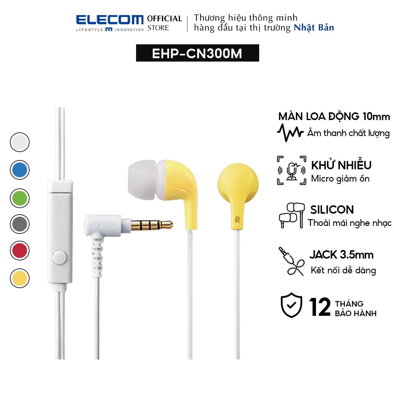 Tai Nghe Stereo Có Mic Elecom EHP-CN300MYL - Hàng Chính Hãng