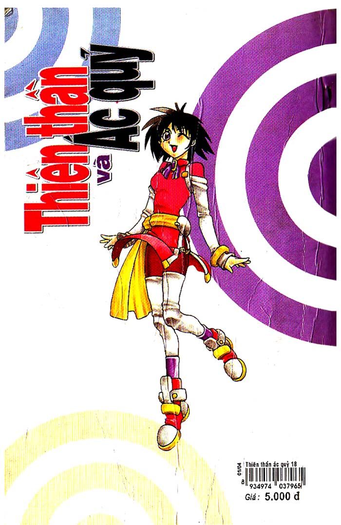 devil and devil chapter 77 32