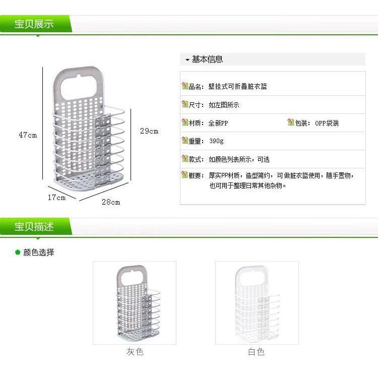 Kệ nhựa treo cạnh máy giặt/ kệ đa năng