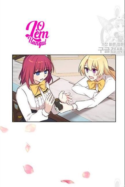 tôi là vị hôn thê phản diện chapter 32 27