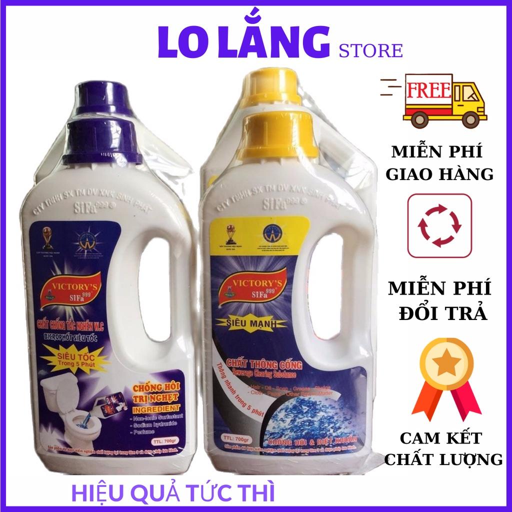 Chất thông tắc cầu cống chống hôi Siêu mạnh 5 phút 700g ZIFAT-SIFA giải pháp thông tắc cầu cực nhanh cao cấp