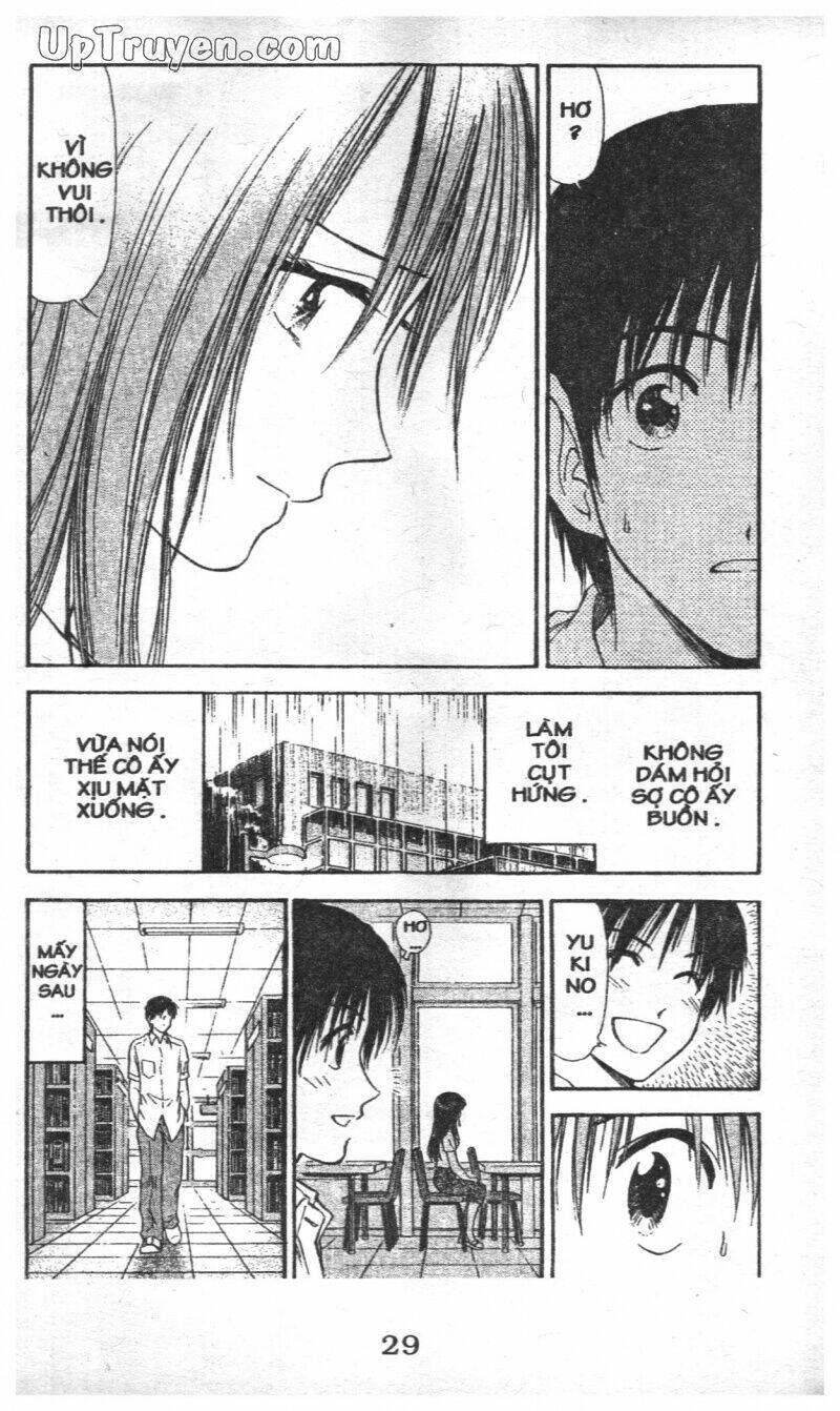 salad days chapter 109 11