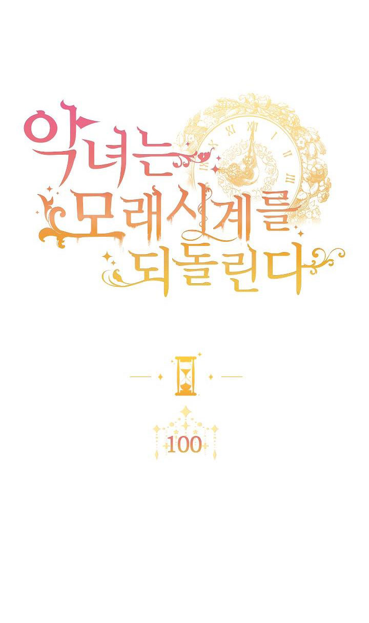 ác nữ đảo ngược đồng hồ cát chapter 100 5