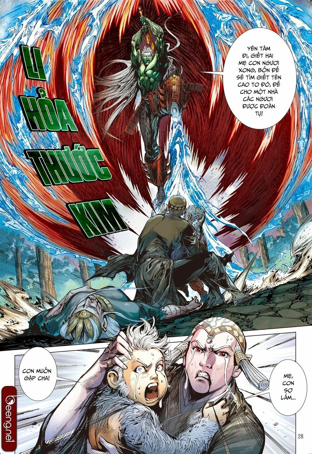 sơn hải kinh truyện chapter 149 27